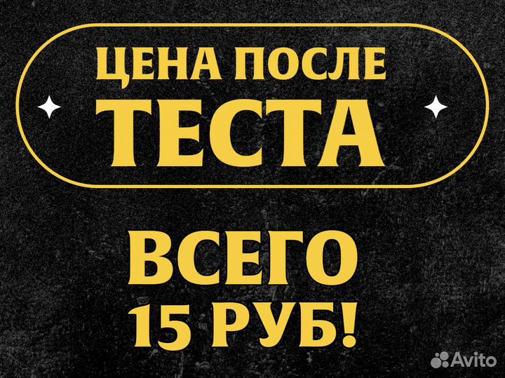 Лиды без предоплаты