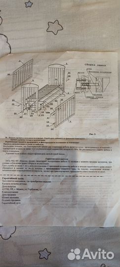 Детская кроватка с поперечным маятником