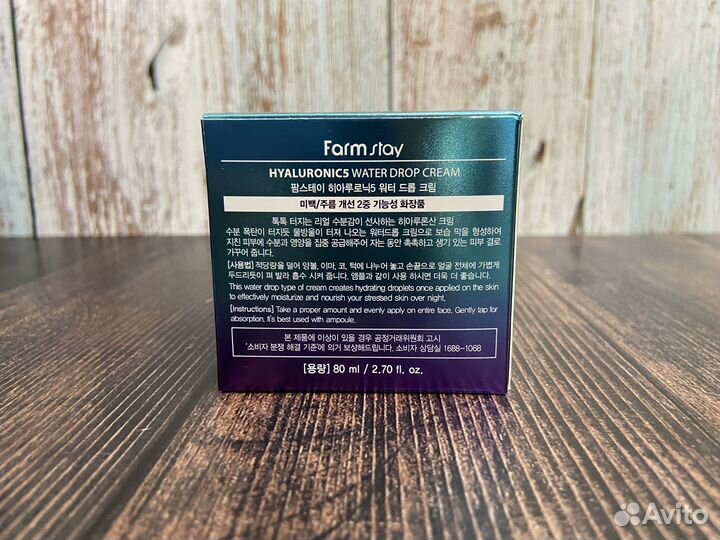 Крем ухода за лицом