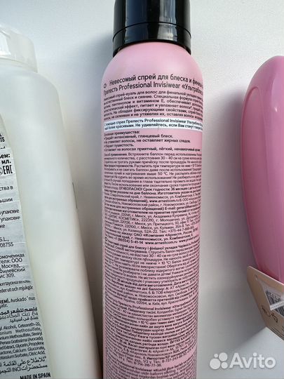 Кондиционер для волос набор для волос