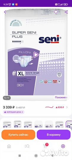 Памперсы для взрослых seni xl 4