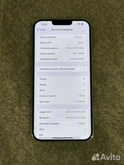 iPhone 13 Pro Max, 128 ГБ