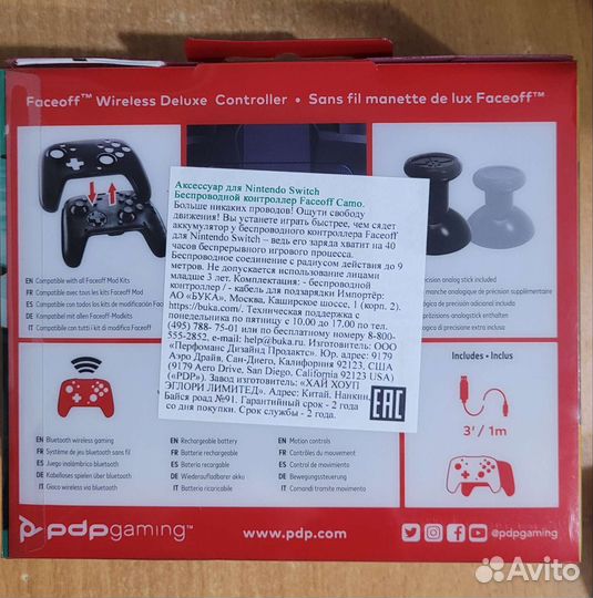 Геймпад PDP Faceoff Wireless Deluxe switch