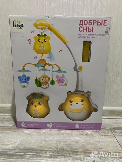 Мобиль на кроватку. Музыкальная карусель