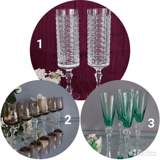 Бокал/фужер/рюмки Гхз - 