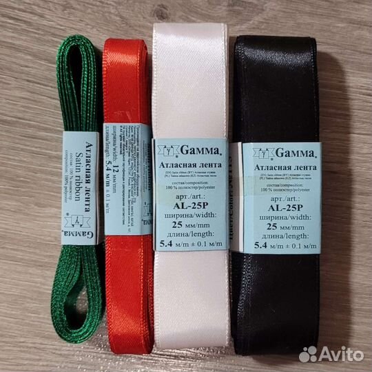 Лента атласная