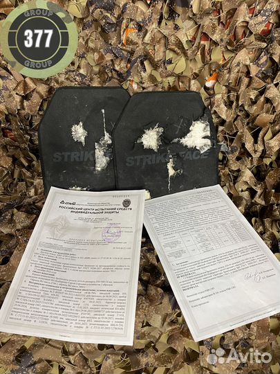 Бронеплиты/бронепластины 2 шт / Испытано