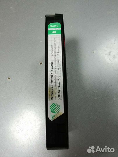 Видеокассеты