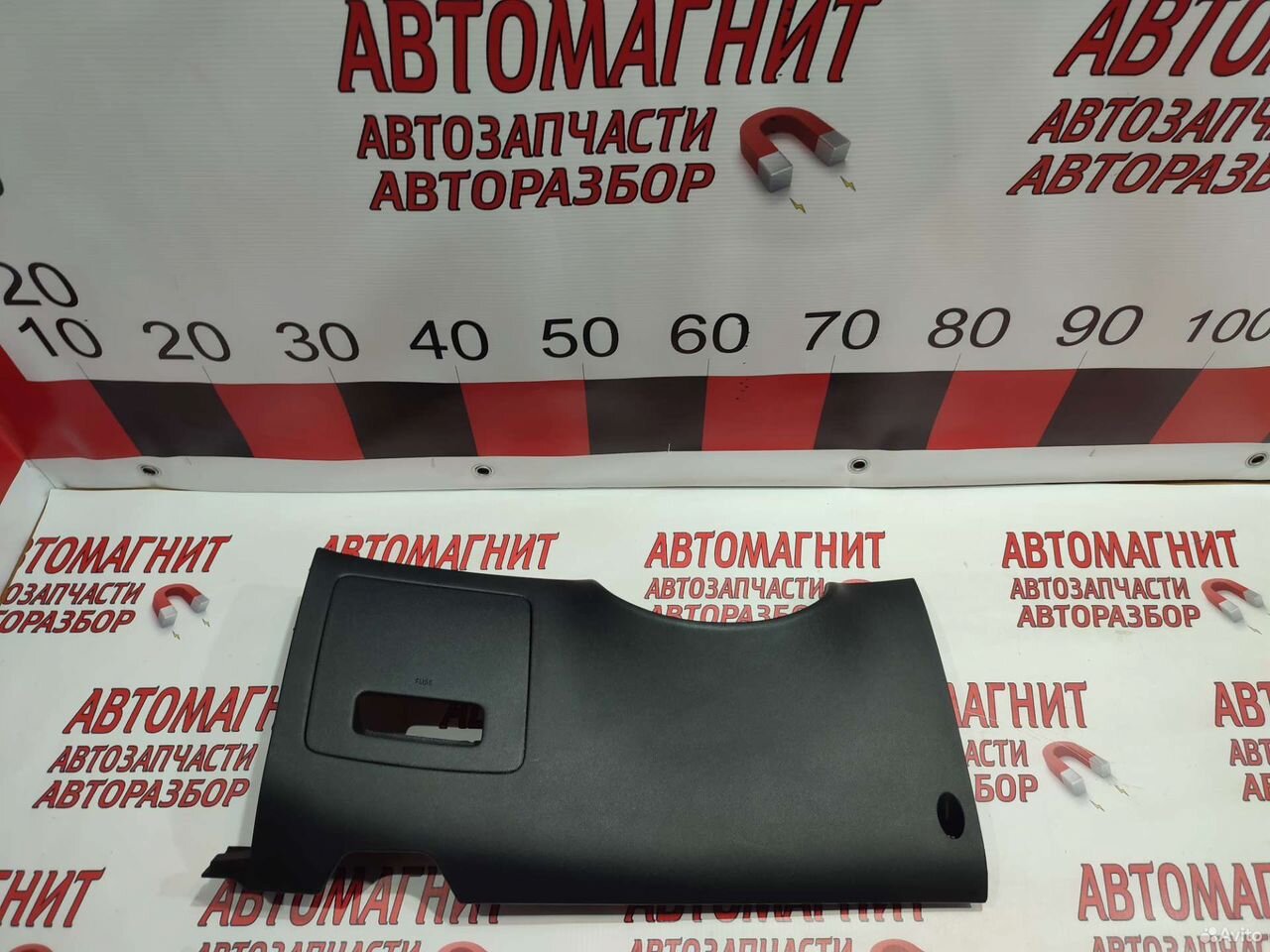 Накладка панели нижняя левая Хендай Элантра 7 CN