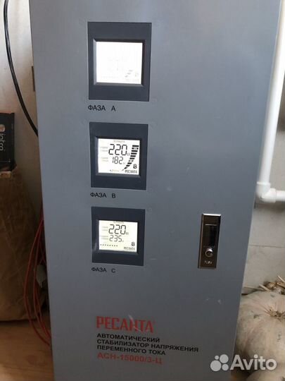 Стабилизатор напряжения бу