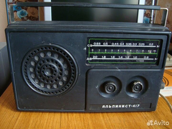 Радиоприёмник