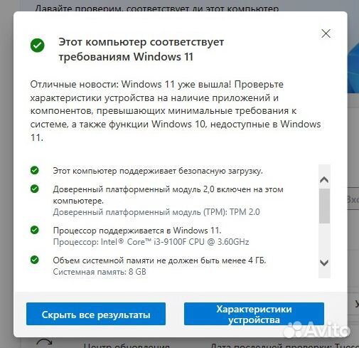 Модуль TPM 2.0 Gigabyte GC-TPM2.0