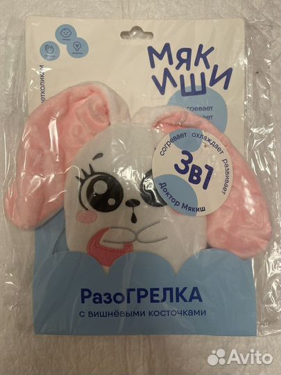 Игрушки. Новые