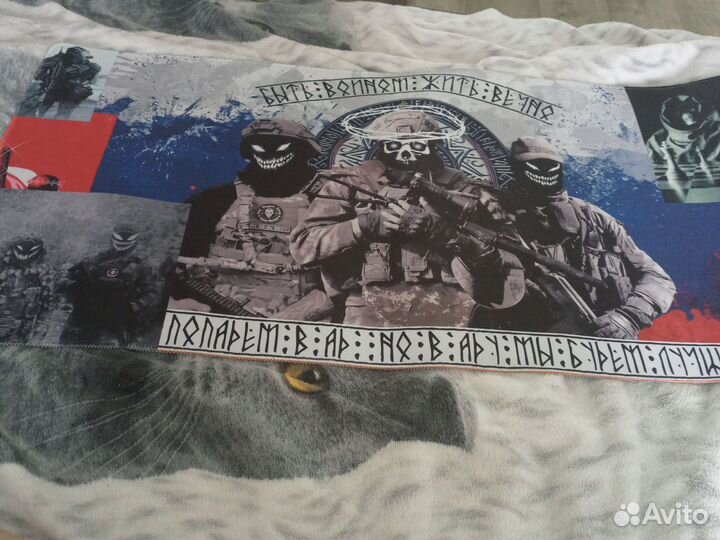 Игровой ковер 900x300