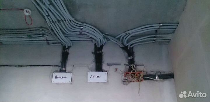 Электрик (частный мастер)