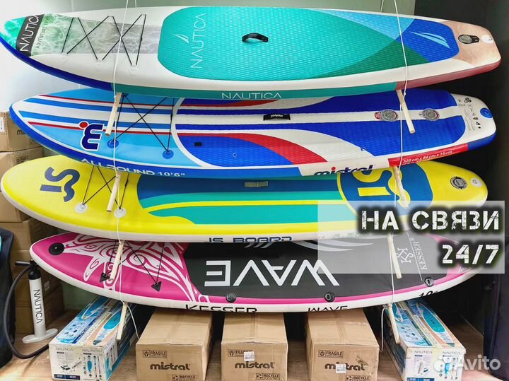 Сап борды новые