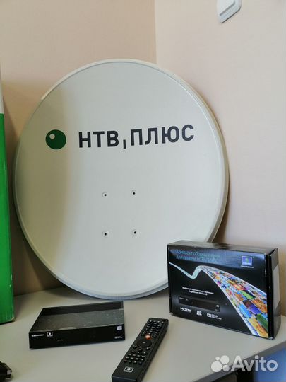 Комплект цифрового тв НТВ+ HD Simple III Сибирь