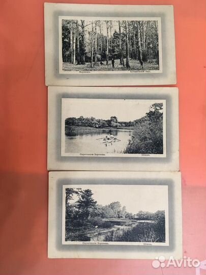 Открытки. Воронеж