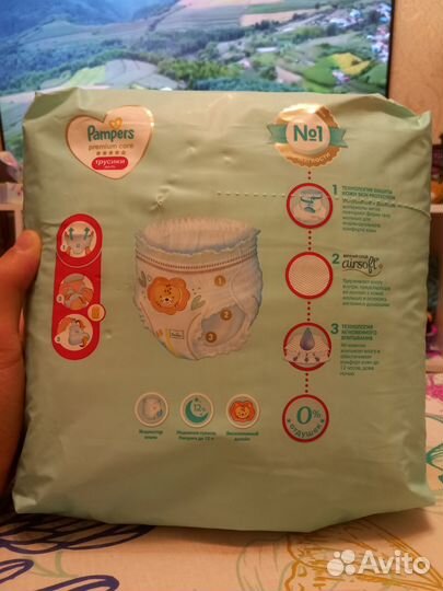 Подгузники-трусики Pampers Premium Care 4 (9-15)