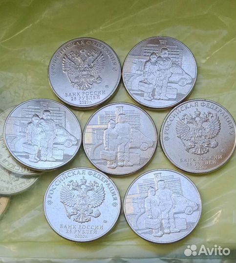 Монеты 25р чм по футболу 2018г и Медики