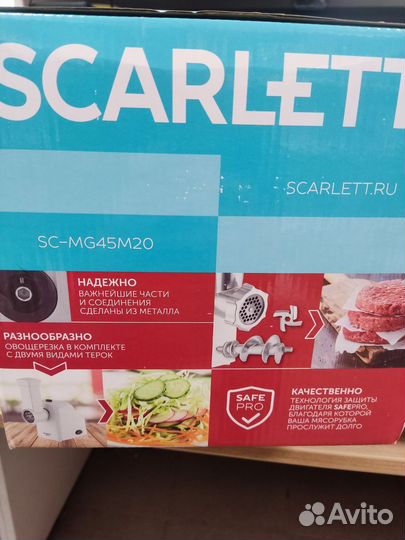 Мясорубка электрическая новая