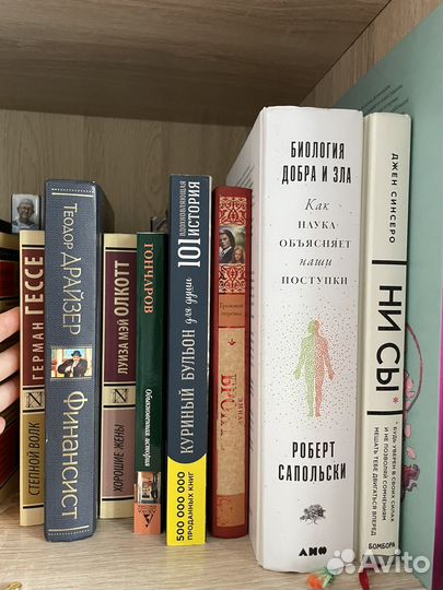 Книги бесплатно