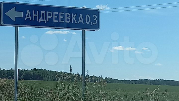 Дом 24 м² на участке 14 сот.