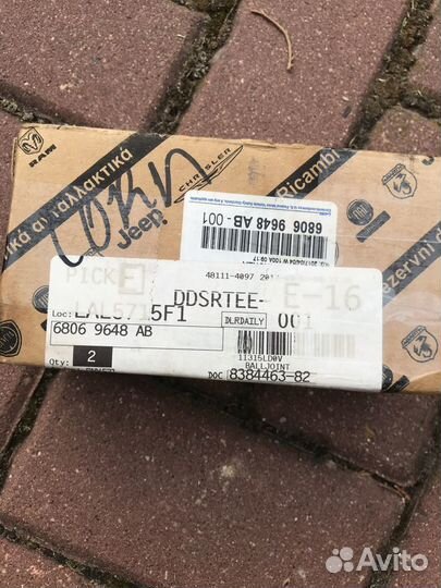 Шаровая опора Jeep WK2