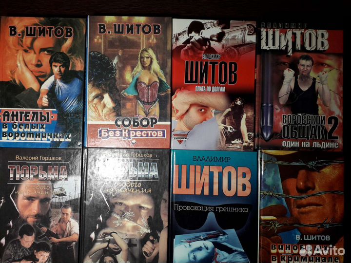 Книги чтиво