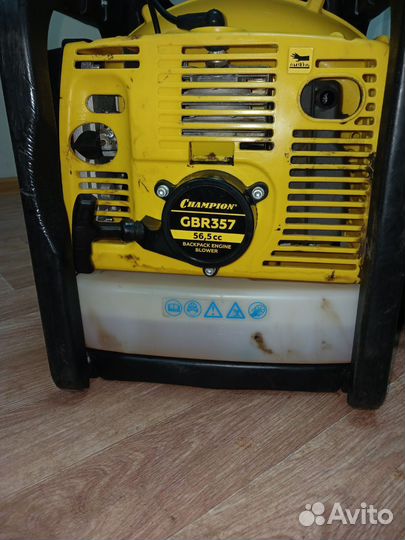 Ветродуйка