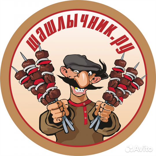Шашлычник повар на выезд