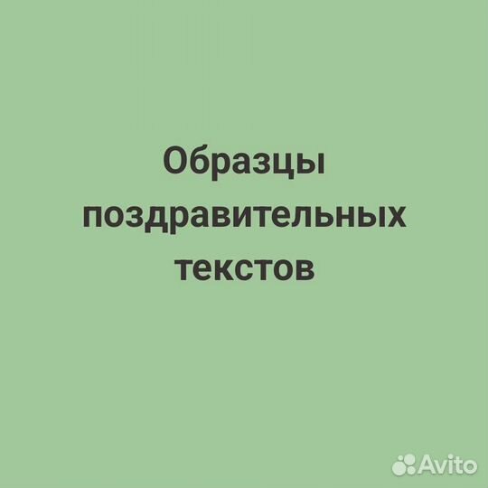 Поэт