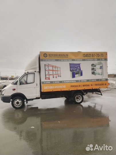 ГАЗ ГАЗель 3302 тентованный, 2010