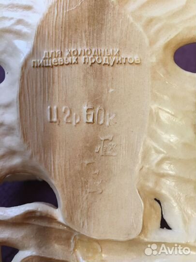 Блюдо для фруктов Виноград