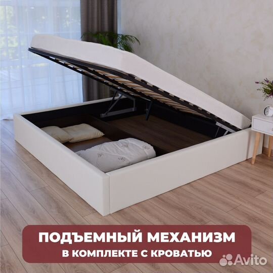 Кровать с подъёмным механизмом