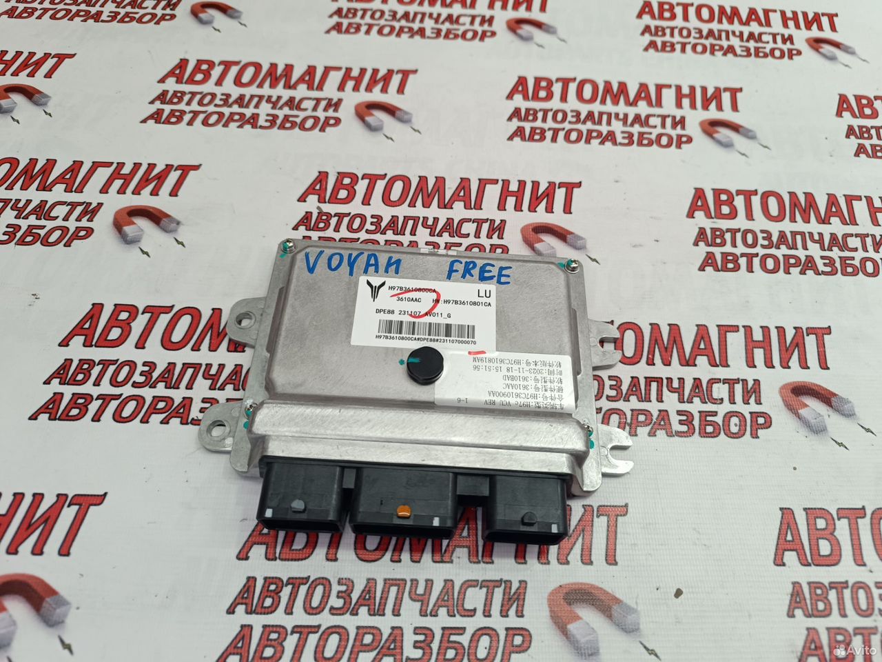 Блок управления эбу Voyah Free Воях Фри