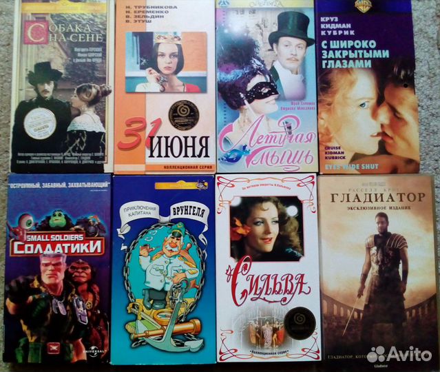 Видеокассеты VHS (+пустые)