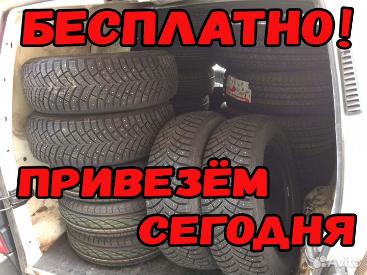 Nokian Tyres Hakkapeliitta CR3 205/70 R15