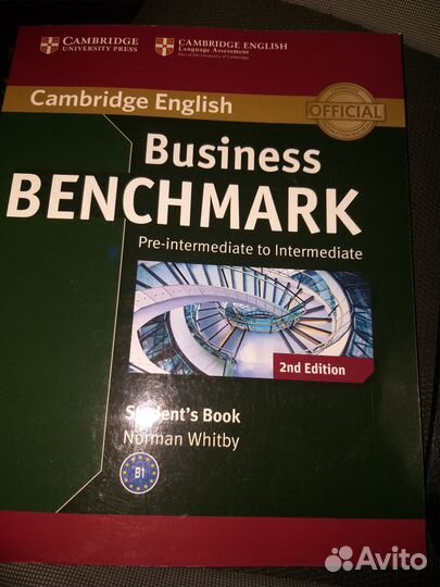 Учебник по английскому языку Business Benchmark