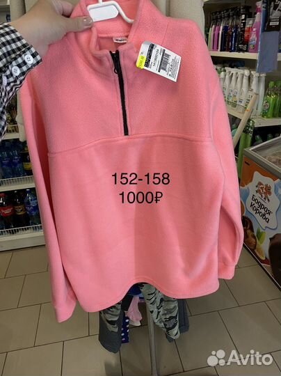 Флисовая кофта детская 122