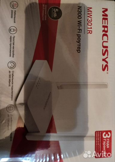 Wifi роутер mercusys N300