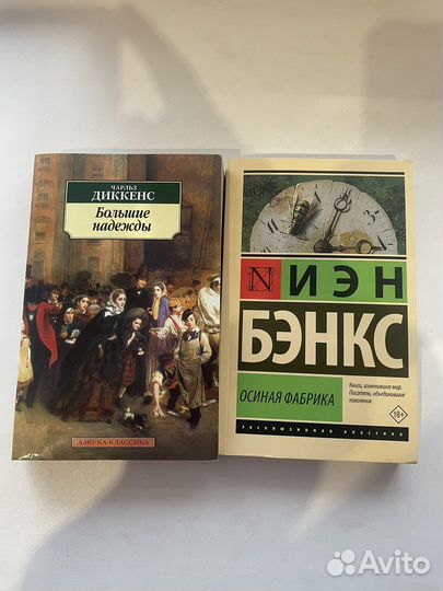 Художественные книги