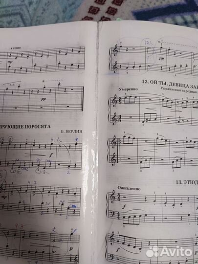 Учебник для музыкальной школы