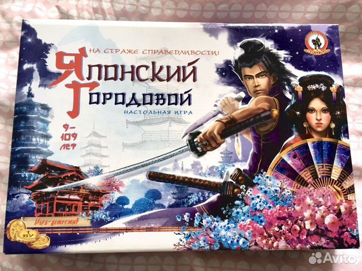 Настольная игра Японский городовой