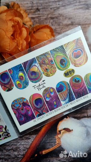 Слайдеры fashion nails гладкие 9