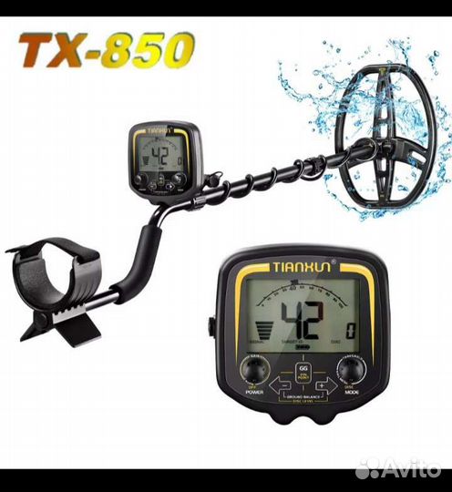 Металлоискатели аренда