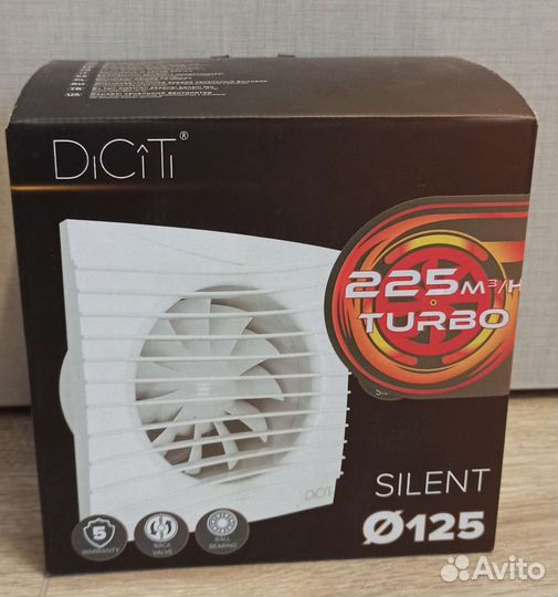 Вентилятор вытяжной с клапаном diciti Aura 5C