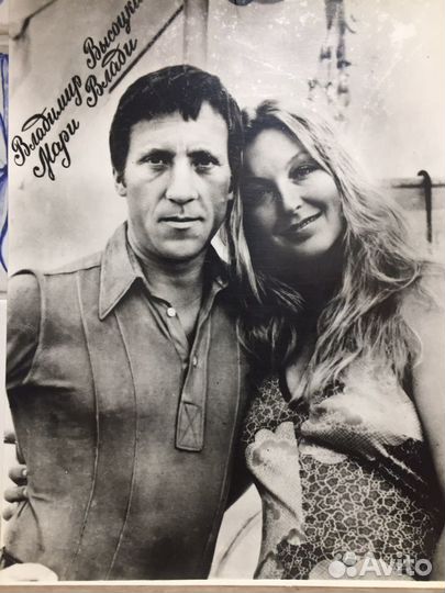 Фотография В. Высоцкого и М. Влади, ретро