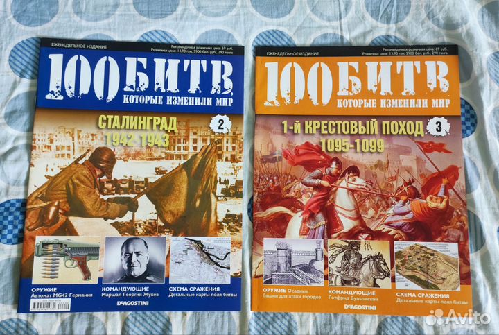 Коллекционные журналы, разные темы, листайте фото