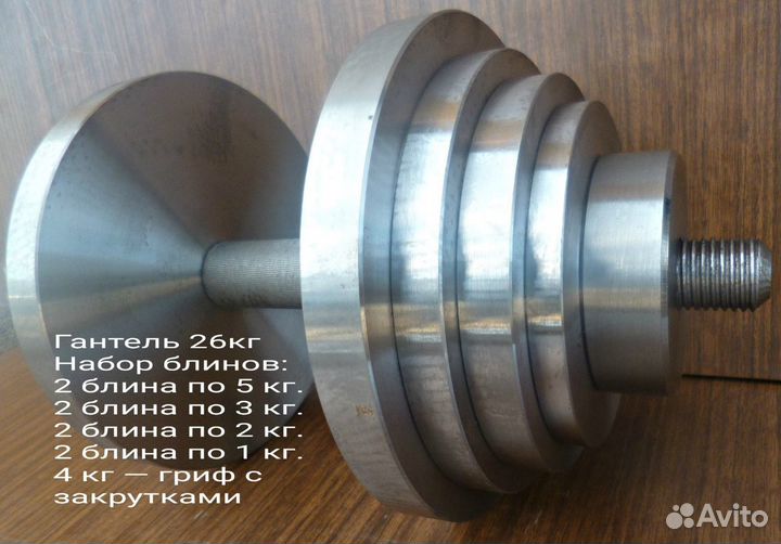 Гантели от 6 кг до 120кг, штанги до 200кг, турники